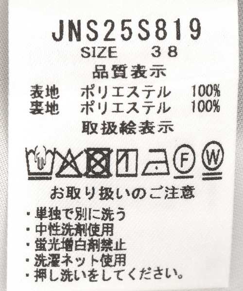 Jines（ジネス）の「アートプリント切替ギャザースカート（スカート・レディース・イエロー/ブルー・38）」の8枚目の写真