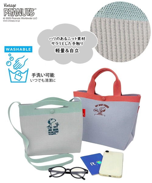 Vintage PEANUTS（ビンテージピーナッツ）の「ルートート / IP.ベビールー.ルフル.ピーナッツ-0H（ショルダーバッグ・レディース・ミント/ネイビー/ピンク/グレー・FREE）」の21枚目の写真