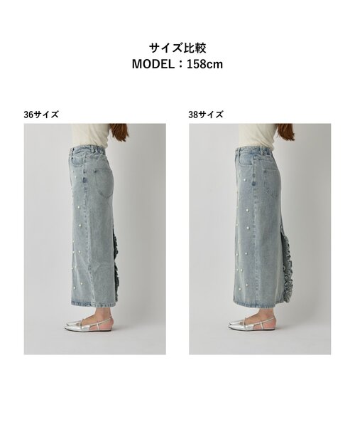 セール】【今すぐお届け！・3サイズあり】パール付きデニムタイト