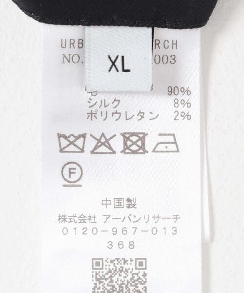 URBAN RESEARCH（アーバンリサーチ）の「new basic　Wool Silk Gabardine Pants（その他パンツ・メンズ・ブラック/ネイビー/チャコールグレー・MEDIUM/LARGE/X-LARGE）」の11枚目の写真