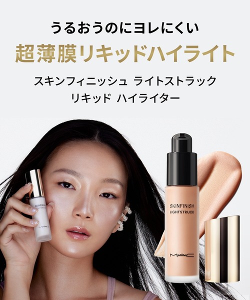 お得✨新品未使用♡MAC ライトフルC + モイスチャークリーム　4個セット お得✨新品未使用♡MAC ライトフルC + モイスチャークリーム 4個