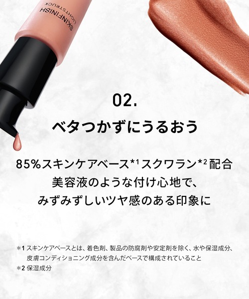 M・A・C（マック）の「【M･A･C/マック】スキンフィニッシュ ライトストラック リキッド ハイライター（ハイライト/シェーディング・レディース・チェリー クロム/ライラック ヘーズ/ライトスカペード/ダブル グリーム/ブロンズ グレイズ/グレイシャル/スペース スリッパーズ/バブル オーバー/エクストラ オーディナリー・FREE）」の15枚目の写真