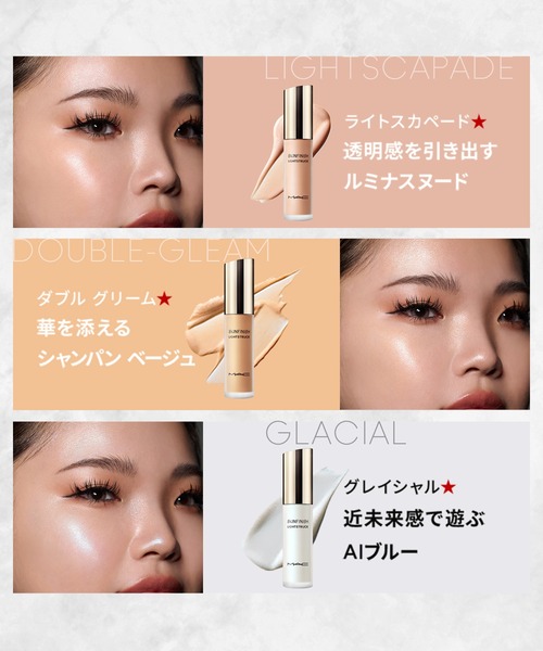 スキンフィニッシュ ライトストラック リキッド ハイライター（ハイ