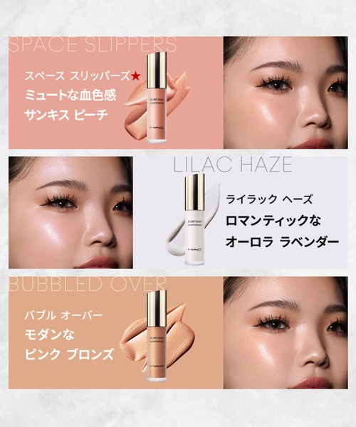 スキンフィニッシュ ライトストラック リキッド ハイライター（ハイ