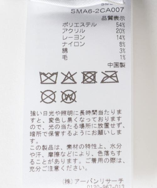 SMELLY(スメリー)の「ミックスパターンベレー(ハンチング/ベレー帽・レディース・ブルー/ブラック/ブラウン・-)」の12枚目の写真