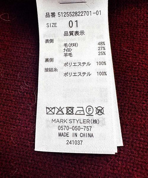 URBAN RESEARCH ROSSO WOMEN（アーバンリサーチ　ロッソ）の「ELENDEEK　CREW-NECK RACCOON MIX WCARDIGAN（カーディガン/ボレロ・レディース・ベージュ系その他/ボルドー・1/2）」の15枚目の写真