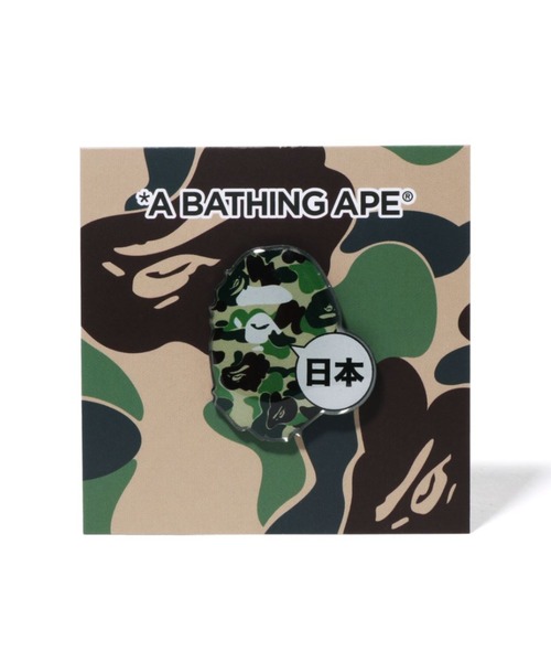 A BATHING APE（アベイシングエイプ）の「ABC CAMO JAPAN APE HEAD PINS（バッジ・メンズ・グリーン・FREE）」の2枚目の写真
