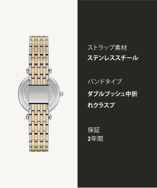 FOSSIL(フォッシル)の「フォッシル 腕時計 レディース アナログ ステンレス ES5439(アナログ腕時計・レディース・マルチ・FREE)」の14枚目の写真