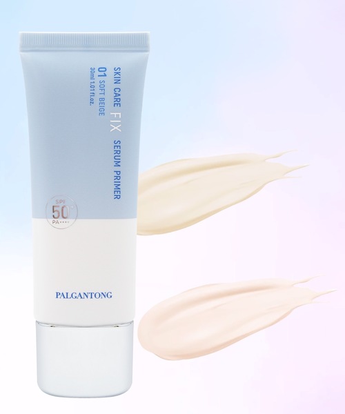 Beauty Connect(ビューティーコネクト)の「PALGANTONG(パルガントン) スキンケアフックスセラムプライマー【SPF50+・PA++++】(化粧下地・レディース・PB ピンクベージュ/SB ソフトベージュ・FREE)」の1枚目の写真