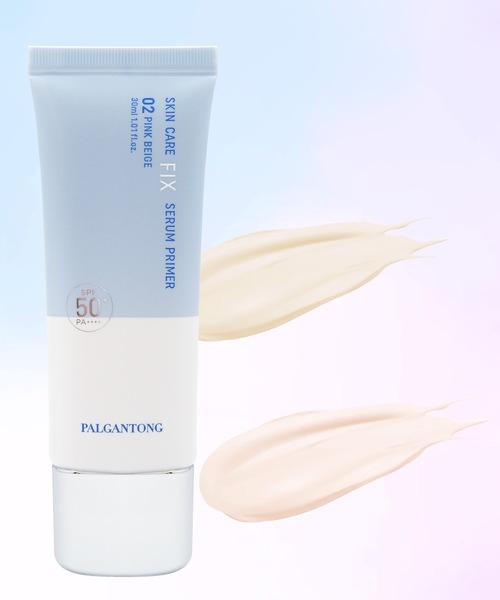 Beauty Connect(ビューティーコネクト)の「PALGANTONG(パルガントン) スキンケアフックスセラムプライマー【SPF50+・PA++++】(化粧下地・レディース・PB ピンクベージュ/SB ソフトベージュ・FREE)」の2枚目の写真