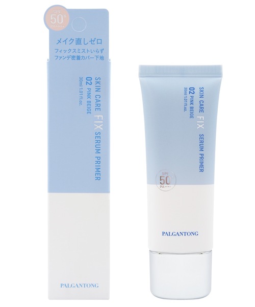 Beauty Connect(ビューティーコネクト)の「PALGANTONG(パルガントン) スキンケアフックスセラムプライマー【SPF50+・PA++++】(化粧下地・レディース・PB ピンクベージュ/SB ソフトベージュ・FREE)」の11枚目の写真