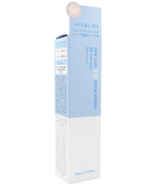 Beauty Connect(ビューティーコネクト)の「PALGANTONG(パルガントン) スキンケアフックスセラムプライマー【SPF50+・PA++++】(化粧下地・レディース・PB ピンクベージュ/SB ソフトベージュ・FREE)」の12枚目の写真