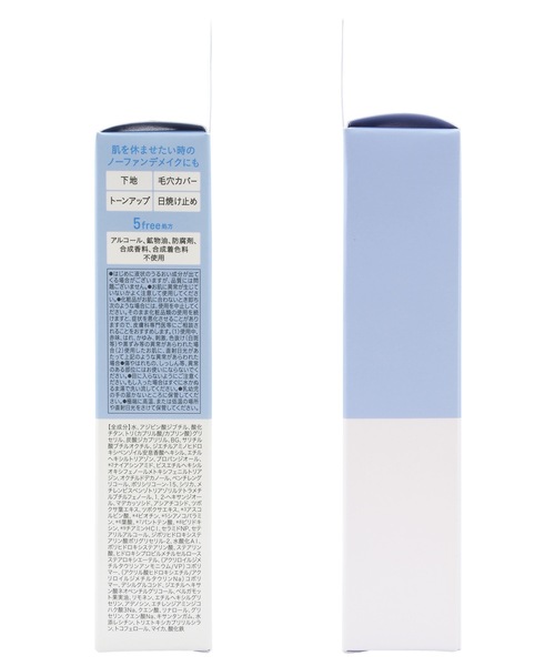 Beauty Connect(ビューティーコネクト)の「PALGANTONG(パルガントン) スキンケアフックスセラムプライマー【SPF50+・PA++++】(化粧下地・レディース・PB ピンクベージュ/SB ソフトベージュ・FREE)」の14枚目の写真