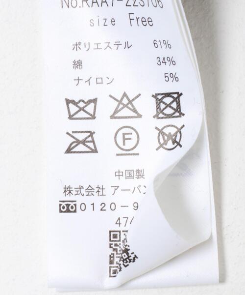 URBAN RESEARCH ROSSO WOMEN(アーバンリサーチ ロッソ)の「ラメシャギーカーディガン(カーディガン/ボレロ・レディース・ブルー系その他/ブラック・FREE)」の10枚目の写真