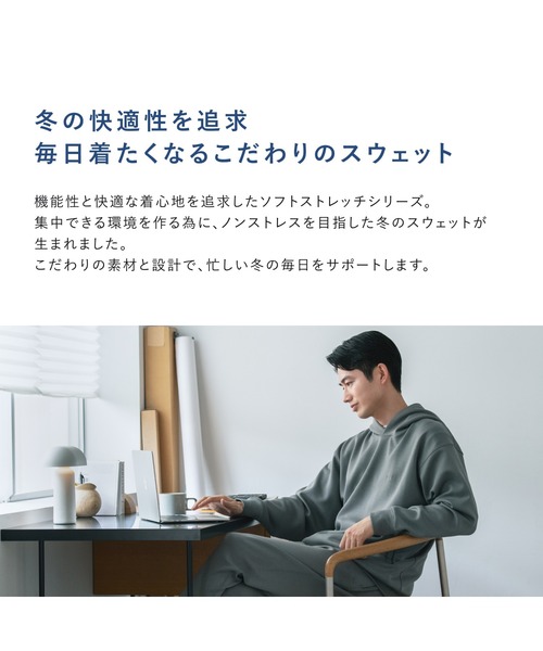 TENTIAL（テンシャル）の「ソフトストレッチ プルフーディー（パーカー・メンズ・グレイッシュベージュ/グレー/ブラック・S/M/L/XL）」の5枚目の写真