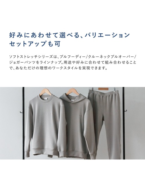 TENTIAL（テンシャル）の「ソフトストレッチ プルフーディー（パーカー・メンズ・グレイッシュベージュ/グレー/ブラック・S/M/L/XL）」の10枚目の写真