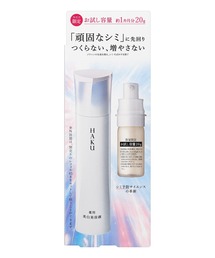 HAKU（ハク）の「ＨＡＫＵ　メラノフォーカスＩＶ　20g【数量限定品】（医薬部外品）（美容液/オイル/クリーム）」