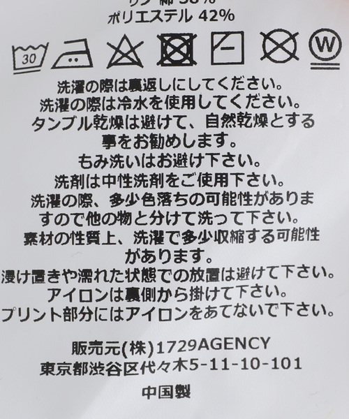 P.A.M.（パム）の「【P.A.M/パム】 BACK TO LIFE SPECIALTY TEE（Tシャツ/カットソー・レディース・その他・MEDIUM）」の8枚目の写真