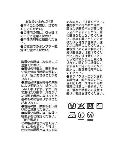 RIVE DROITE（リヴドロワ）の「予約【アンサンブル着用可能】マルチボーダーニットキャミ（キャミソール・レディース・ホワイト系その他/ブラウン・FREE）」の18枚目の写真