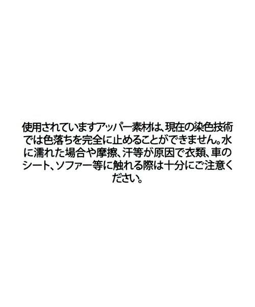 Gready Brilliant(グレディブリリアン)の「TOKYO W(スニーカー・レディース・ベージュ・24/23.5/24.5/23)」の19枚目の写真