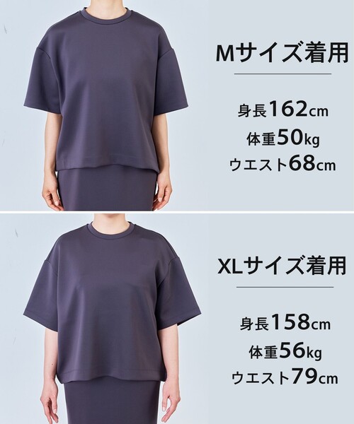 UNFILO(アンフィーロ)の「【VERY掲載】BEAUTY FORM JERSEY light サイドZIP プルオーバー(スウェット・レディース・ブラック系/ベージュ系/グレー系/アイボリー系・X-LARGE)」の16枚目の写真