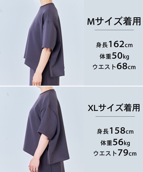 UNFILO(アンフィーロ)の「【VERY掲載】BEAUTY FORM JERSEY light サイドZIP プルオーバー(スウェット・レディース・ブラック系/ベージュ系/グレー系/アイボリー系・X-LARGE)」の15枚目の写真