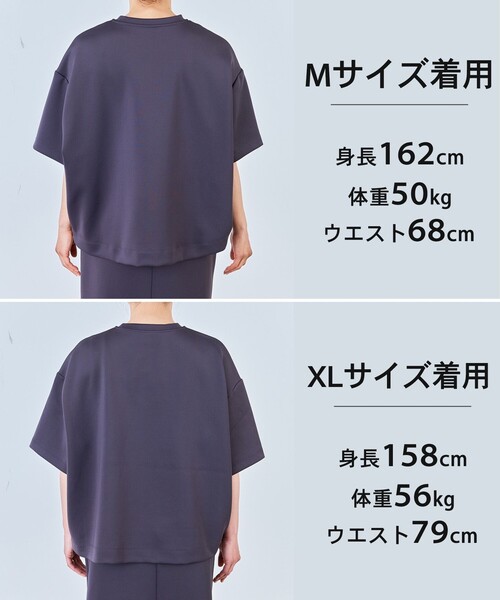 UNFILO(アンフィーロ)の「【VERY掲載】BEAUTY FORM JERSEY light サイドZIP プルオーバー(スウェット・レディース・ブラック系/ベージュ系/グレー系/アイボリー系・X-LARGE)」の14枚目の写真
