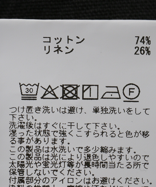 PAY・DAY / ペイデイ 別注コットンリネンオーバーオール（サロペット