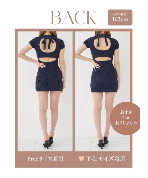 Darich(ダーリッチ)の「バックオープンリボンタイトニットミニワンピース(ワンピース・レディース・ホワイト/ネイビー/イエロー・FREE/FL)」の17枚目の写真
