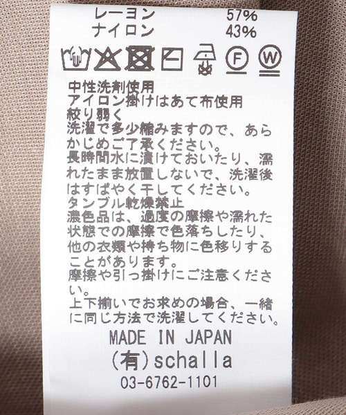 Jines(ジネス)の「ナチュラルスムース7分袖トップス(Tシャツ/カットソー・レディース・ブルー/チャコールグレー/ベージュ/ホワイト・38)」の6枚目の写真