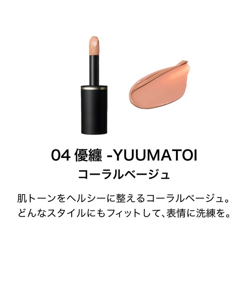 コンプレクション フェイス カラー（チーク）｜SUQQU（スック）の