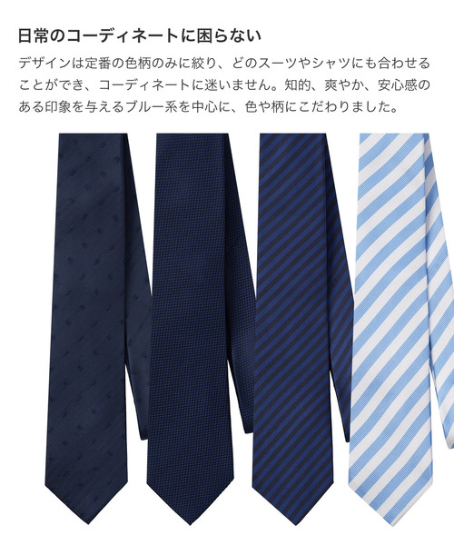 ZOZO（ゾゾ）の「ネクタイ（サイズオーダー）/バーストライプ　ダークブルー（ネクタイ・メンズ・ダークブルー・マルチサイズ）」の6枚目の写真