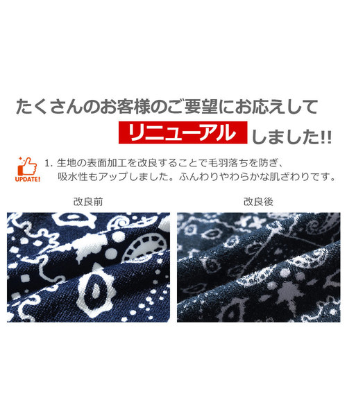 devirock（デビロック）の「ラップタオル 80ｃｍ（スイムグッズ・キッズ・カモフラージュ/ブルー系その他/ブルー系その他2/グリーン系その他/ブルー系その他3/ホワイト系その他/ホワイト系その他2・ONE SIZE）」の10枚目の写真