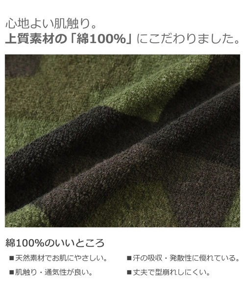 devirock（デビロック）の「ラップタオル 80ｃｍ（スイムグッズ・キッズ・カモフラージュ/ブルー系その他/ブルー系その他2/グリーン系その他/ブルー系その他3/ホワイト系その他/ホワイト系その他2・ONE SIZE）」の13枚目の写真