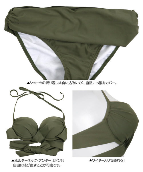 KOBE LETTUCE(コウベレタス)の「アンダークロスデザインビキニ【水着上下2点セット】(水着・レディース・ブラック/パープル/カーキ/モカ・FREE)」の10枚目の写真