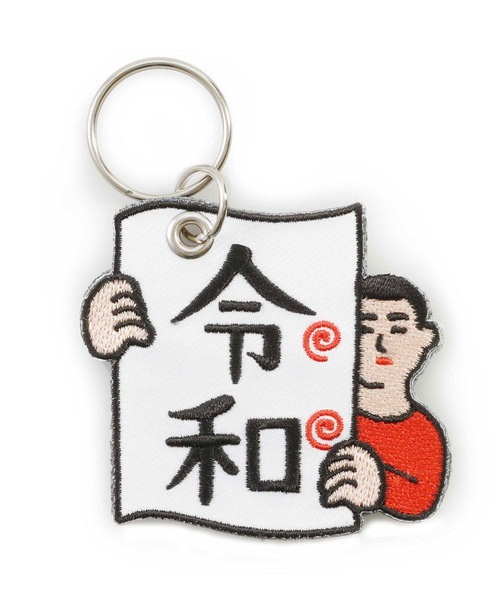 ニューレトロ（ニューレトロ）の「ニューレトロ スティッチワークキーホルダー 刺繍 キーリング ミニ チャーム（キーホルダー・レディース・その他1/その他2/その他3/その他4/その他5/その他6/その他7/その他8/その他9/その他10/その他11/その他12/その他13/その他14・FREE）」の12枚目の写真