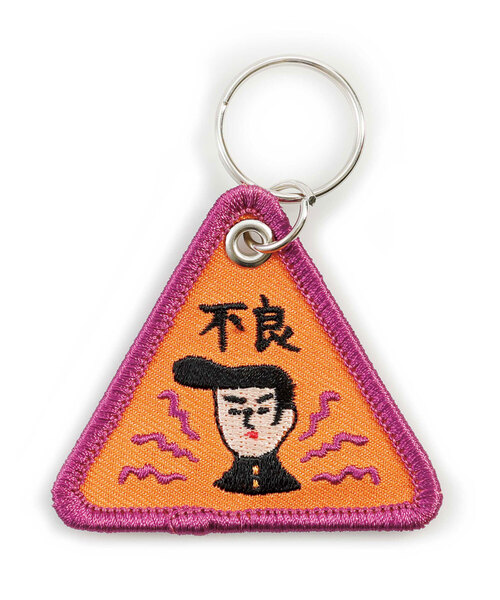 ニューレトロ（ニューレトロ）の「ニューレトロ スティッチワークキーホルダー 刺繍 キーリング ミニ チャーム（キーホルダー・レディース・その他1/その他2/その他3/その他4/その他5/その他6/その他7/その他8/その他9/その他10/その他11/その他12/その他13/その他14・FREE）」の18枚目の写真