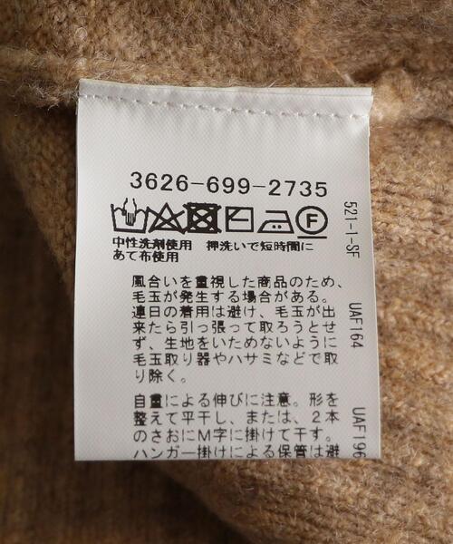 green label relaxing（グリーンレーベルリラクシング）の「CFC ボリューム スリーブ ボトル ネック ワンピース（ワンピース・レディース・ダークグレー/ベージュ/モカ・FREE）」の15枚目の写真