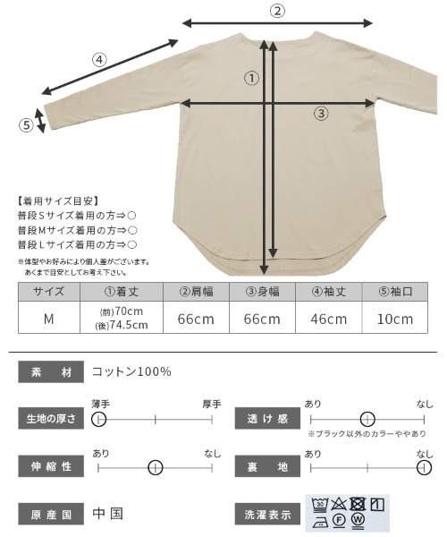 reca(レカ)の「USAコットン ボートネックロングTシャツ(Tシャツ/カットソー・レディース・ベージュ/ブラック/オフホワイト/グレイッシュベージュ・M)」の9枚目の写真