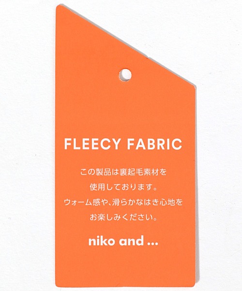 niko and...（ニコアンド）の「裏起毛ラップ風チェックスカート（スカート・レディース・ブラック/グレー/ネイビー/グリーン/ベージュ・MEDIUM/LARGE）」の7枚目の写真