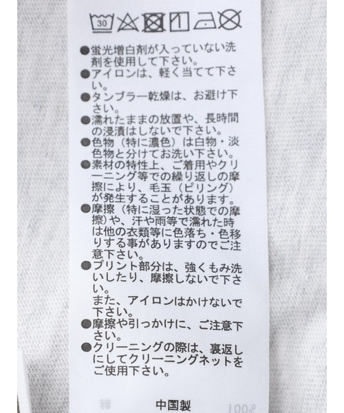 Green　Parks（グリーンパークス）の「TSEP カフェプリントロンT＊（Tシャツ/カットソー・レディース・グレー系その他・FREE）」の15枚目の写真