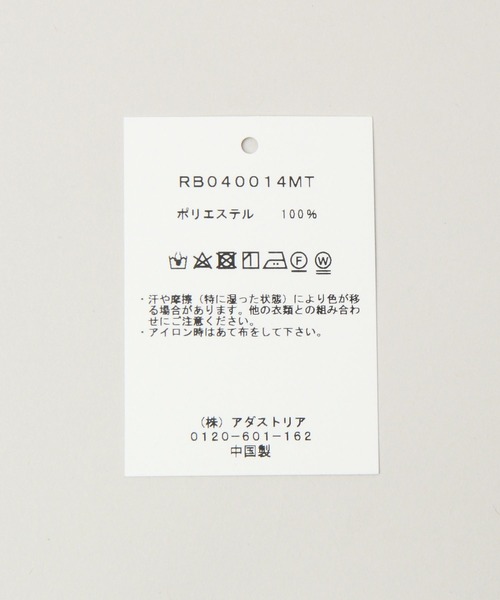 RAGEBLUE(レイジブルー)の「柄ネクタイ(ネクタイ・メンズ・ダークブラウン/ネイビー/オリーブ/ブルー系その他/オレンジ/キャメル・FREE)」の20枚目の写真