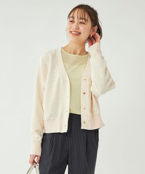 green label relaxing（グリーンレーベルリラクシング）の「カット