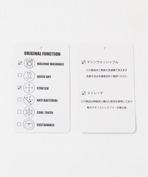 ITEMS URBANRESEARCH（アイテムズ アーバンリサーチ）の「TRストレッチ 半袖シャツ（シャツ/ブラウス・メンズ・ベージュ/ブラック/ブルー/グレー・LARGE/MEDIUM）」の19枚目の写真