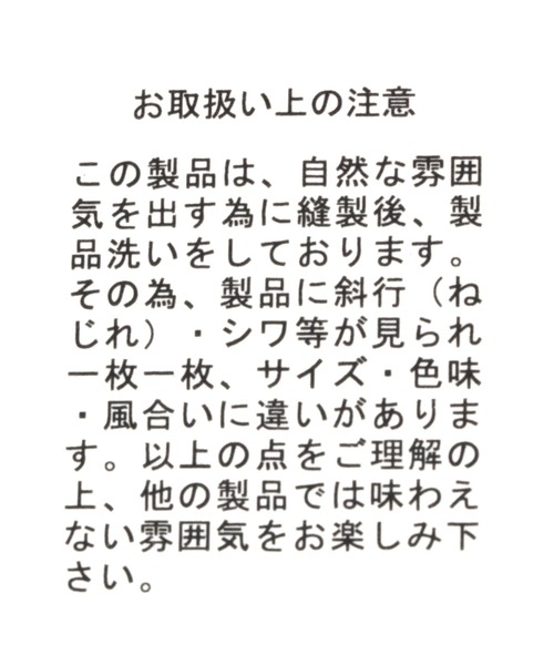 BAYFLOW(ベイフロー)の「GOOD DAY HAT(ハット・メンズ・ブラック/ナチュラル・FREE)」の13枚目の写真