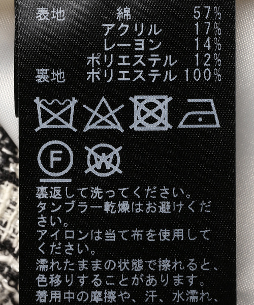 La TOTALITE（ラトータリテ）の「チェックタイトスカート（スカート・レディース・ブラック・38/36）」の19枚目の写真