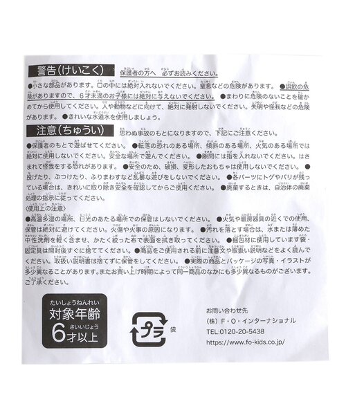 Ampersand（アンパサンド）の「バラエティ　ミニ水鉄砲（おもちゃ・キッズ・ブルー/グリーン/ピンク/オレンジ・FREE）」の13枚目の写真