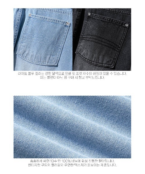 WV PROJECT(ダブリューブイプロジェクト)の「【WV PROJECT】Double block denim pants JNLP7705(デニムパンツ・メンズ・ブラック・L/M/LL)」の15枚目の写真