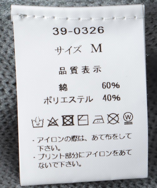 Cepica（セピカ）の「スウェットライクワイドプルオーバー（スウェット・レディース・ネイビー/グレー・FREE）」の20枚目の写真