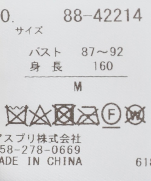 Jayro(ジャイロ)の「パール付きノーカラーファーコート(その他アウター・レディース・ブラック/グレー系その他・M)」の6枚目の写真